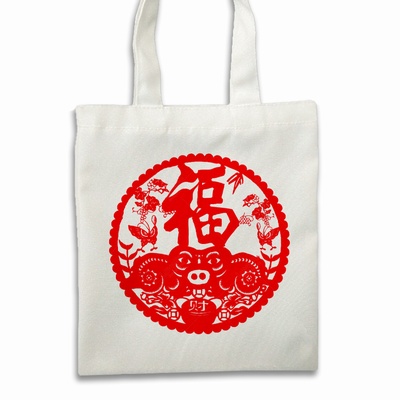 Unusual Shopping Tote Bag Add Your Own Company Logo Slogan